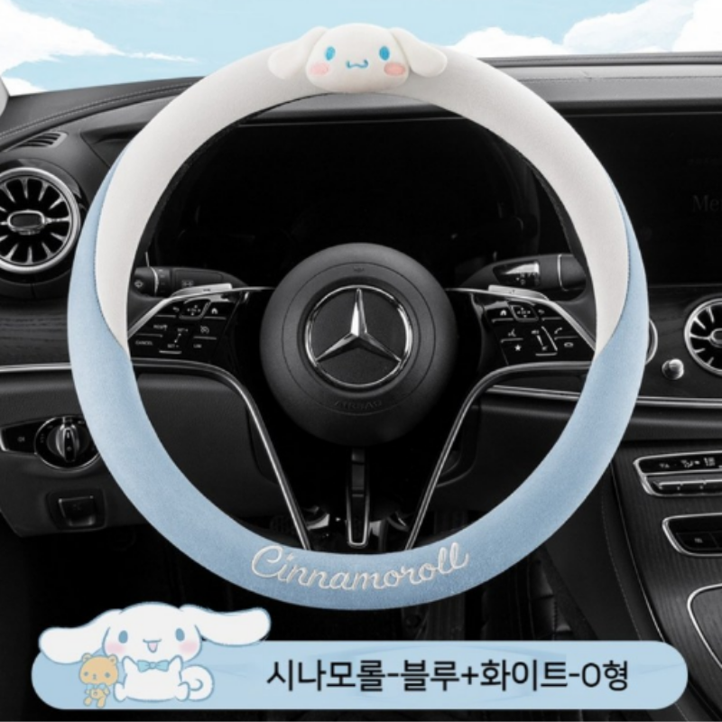 SA 산리오 차량용 사계절 핸들커버 여성 귀여운 캐릭터 시나모롤 마이멜로디 자동차 꾸미기, 시나모롤 21,000원