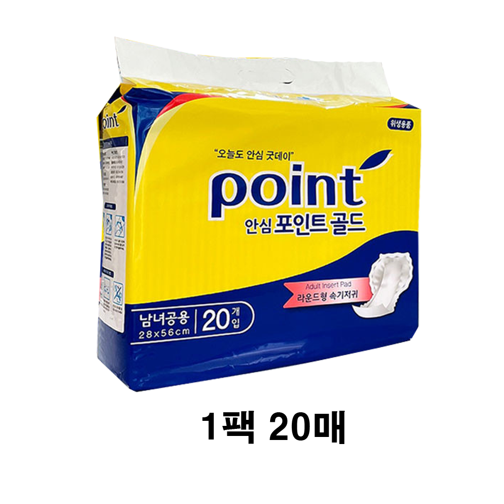 안심포인트 겉기저귀 속기저귀 요실금 위생매트 물티슈 장갑 4,100원