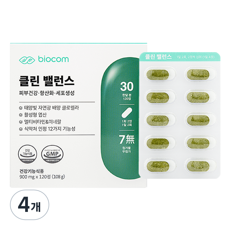 클린밸런스 피부 면역력 영양제 주름개선 이너뷰티 클로렐라 활성엽산 항산화, 120정, 4개 149,000원