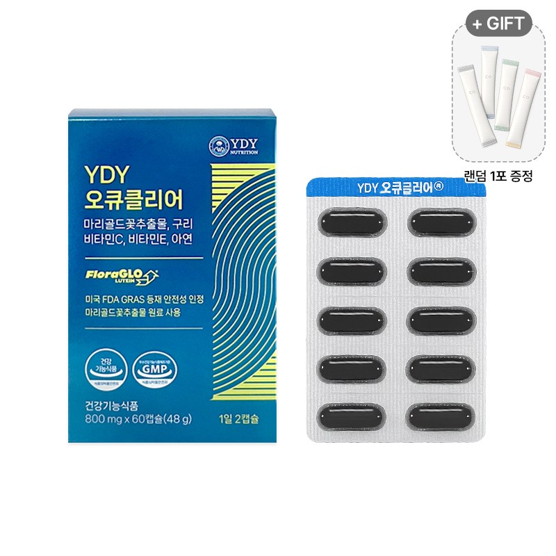 YDY 오큐클리어 루테인 고약사 약들약 48,300원