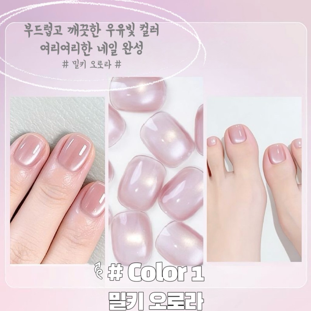 와이엔 PAZT 캣아이 젤네일 펜 셀프 네일아트 7in1 올인원 자석 젤네일 펜타입, 1개, NO.1밀키 오로라 12,900원