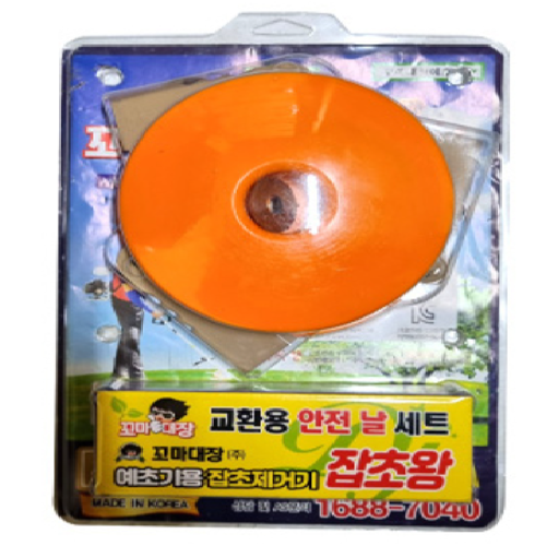 꼬마대장 예초기 안전날 접이식 원형 톱날, 1개 24,000원