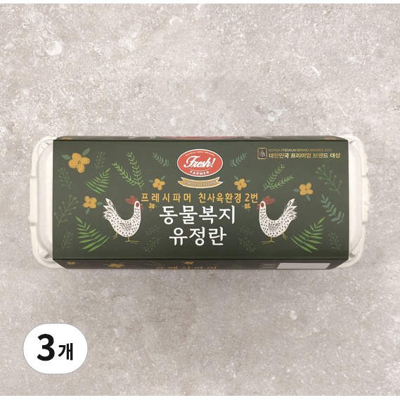 [특허] NON-GMO 명품 계란 프레시파머 동물복지 기능성 계란 유정란 친사육환경 무항생제 1등급 해썹인증, 20구, 1세트 38,000원