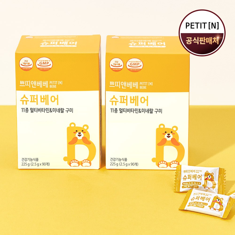 쁘띠앤 쁘띠앤베베 슈퍼베어 멀티비타민 구미 90p 57,900원