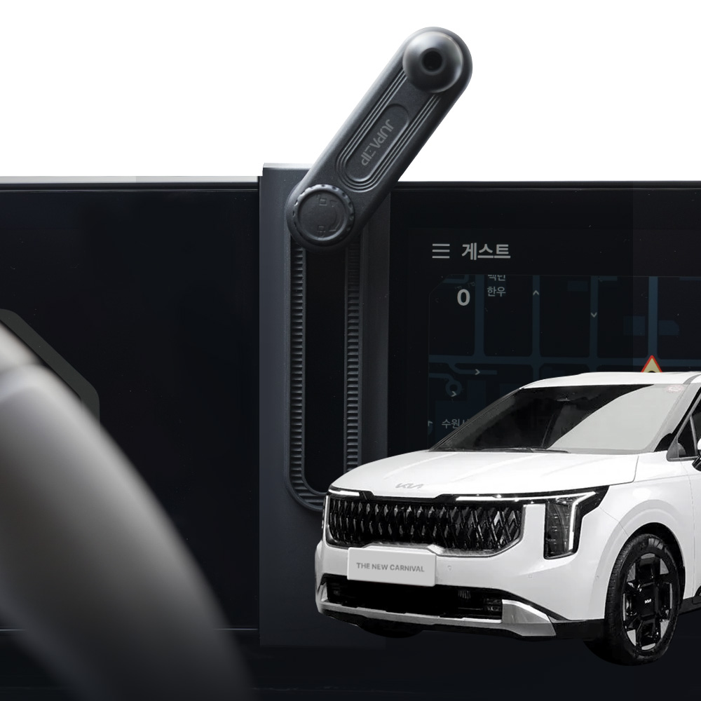 주파집 더뉴 카니발 4세대 차량용 핸드폰 거치대 18,750원