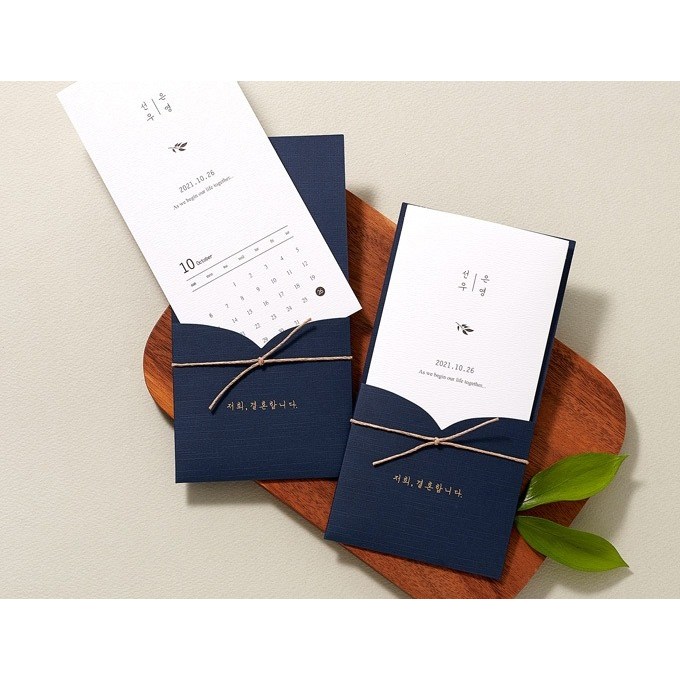 청첩장 스몰웨딩 결혼 소량 제출용 회사 행사 샘플 종이청첩장 제작 30장 CM7026 48,500원