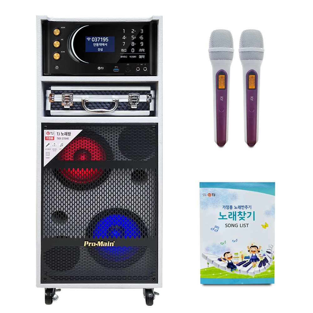 프로메인 MPS-82WT 이동식 노래방 반주기 태진 TKR-370HK 전용 케이스 무선마이크 2개 세트 1,080,000원