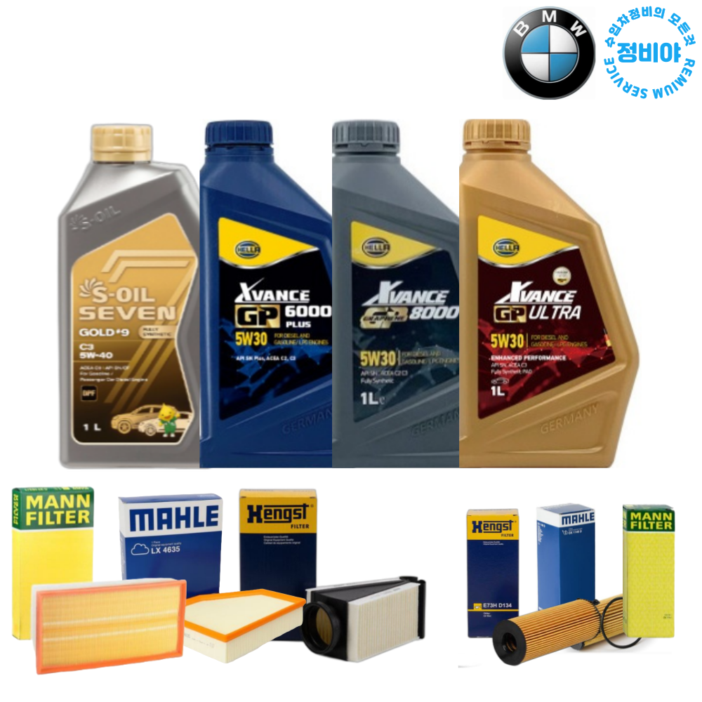 BMW F10(10년 - 16년) 5시리즈 528i 럭셔리 528i M스포츠 가솔린 엔진오일 세트, 1개 228,500원