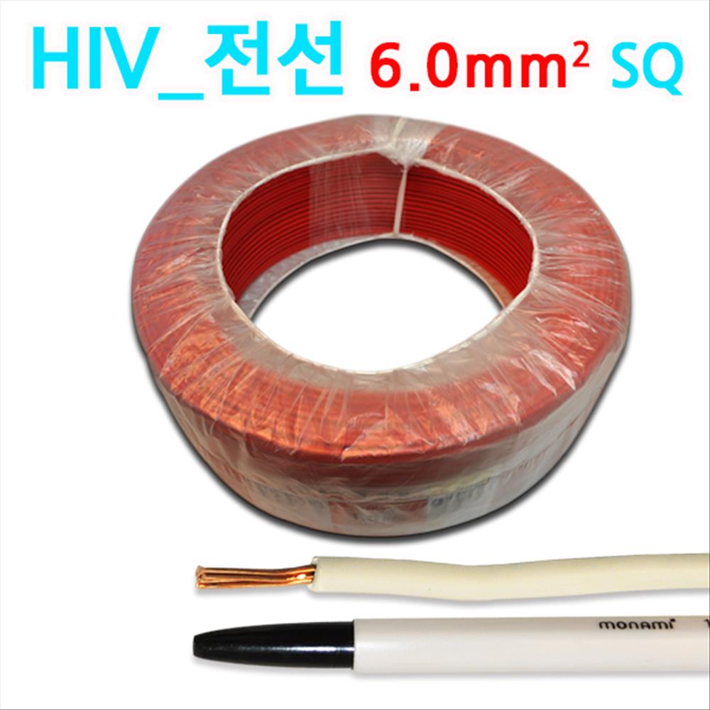 SNC코리아 전선 HIV HIV전선 6mm 적색 1롤, 1개 625,200원