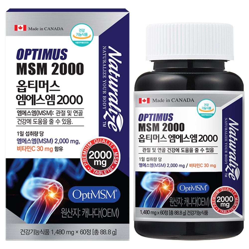 캐나다 옵티MSM 2000 OptiMSM MSM 엠에스엠 20,390원