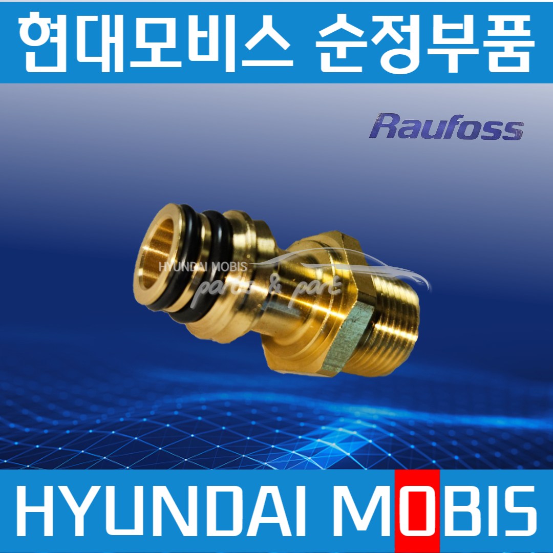 원터치 커넥터 에어커넥터 에어피팅 라우포스 스몰 야마16mm 589157N120 7,590원