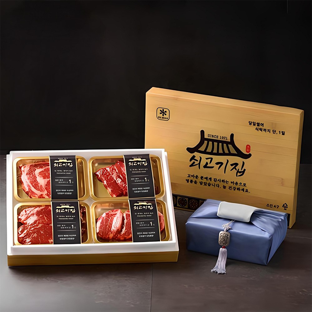쇠고기집 국내산 1등급 명품 소고기 선물세트 명절선물 179,800원