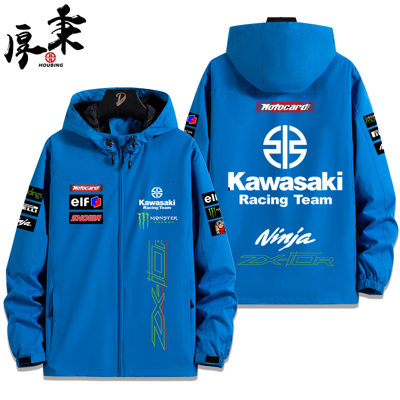 후드재킷 남여공용 바람막이 가와사키 오토바이 레이싱재킷 42,660원