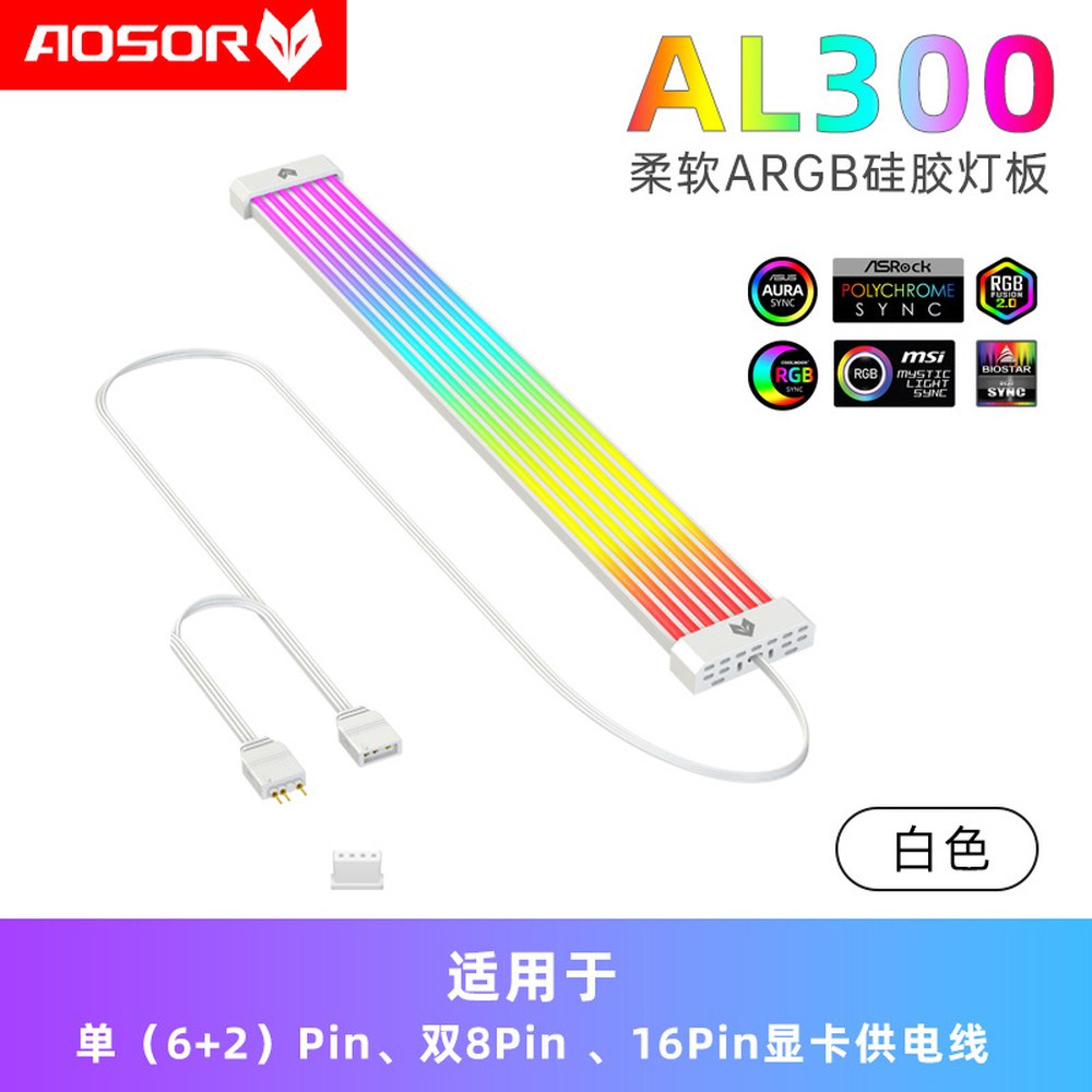 리안리 스트리머 플러스 V2 RGB 전원 메인보드 케이블 24핀 116,900원