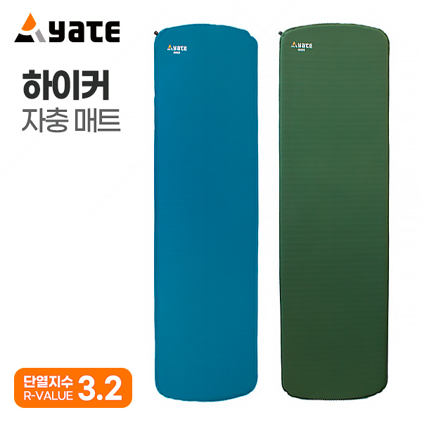 [야테] 하이커 자충매트 AR-M00392 AR-SC00124 미니멀 스피드 자동충전에어매트 경량, 그린/그레이 (AR-SC00124 GG) 146,000원