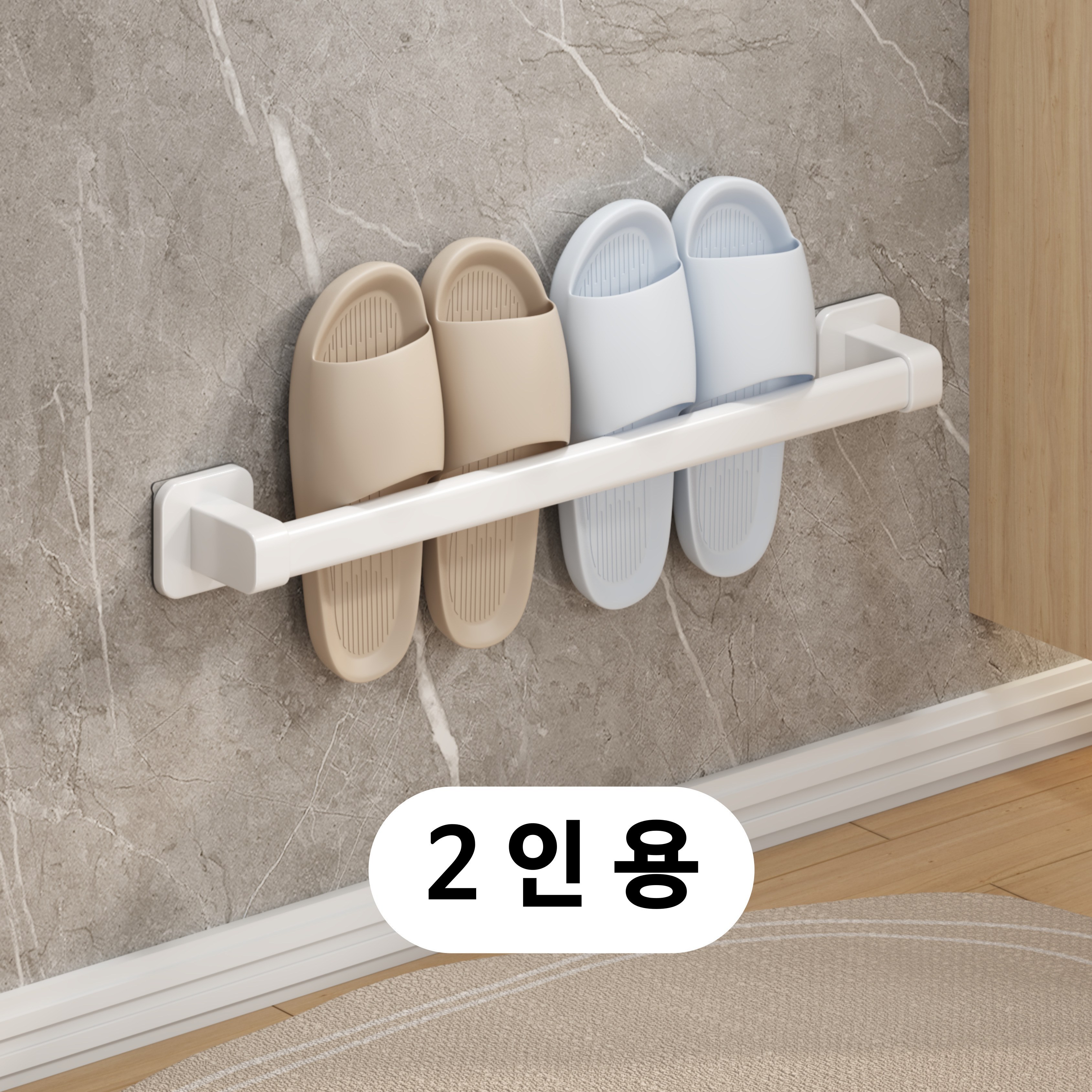 트렌디고 무타공 인테리어 슬리퍼 거치대 탄소강 8,900원