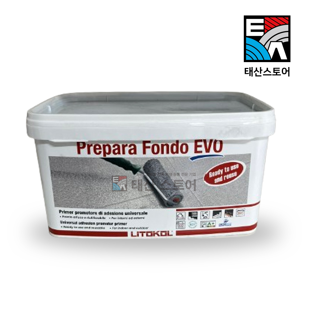 [시트라인] 아덱스 ARDEX P4K (4kg) 일액형 비흡수면 프라이머 합판 철판 샌드위치 판넬 79,300원