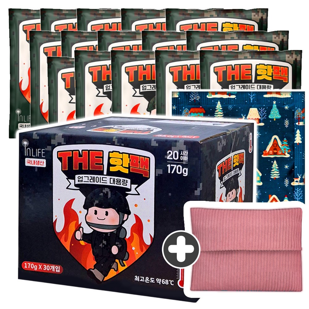 인라이프 170g 대용량 군용 핫팩 30개 +파우치 세트 군인 손난로 주머니 코스트코 정식유통 16,490원