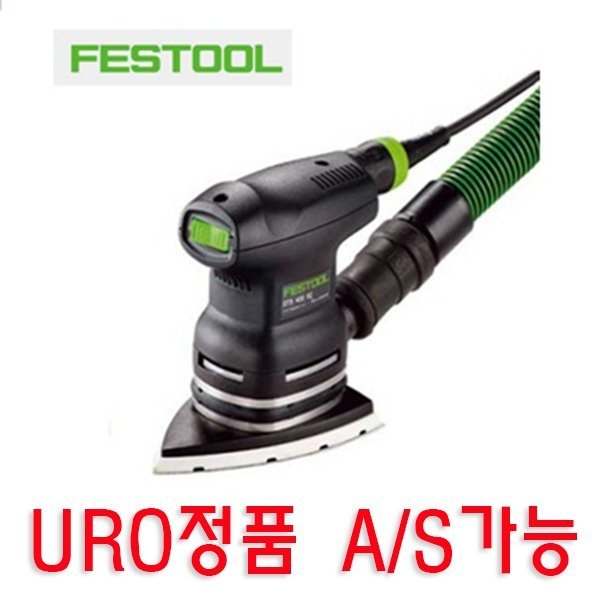URO정품 페스툴 FESTOOL 삼각 샌딩기 DTS 400EQ 583,000원