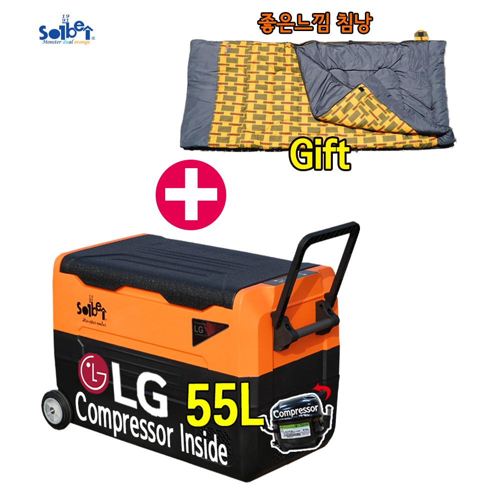 [솔베이 32주년 기념 특별할인+선물이벤트]  솔베이 몬스터 듀얼 오렌지 LG 컴프레셔 55L DC12V 24V 차량용 냉장고 대용량 캠핑 냉장고냉동고 569,000원