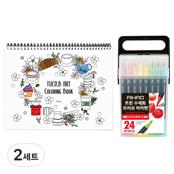 동아피엠에스 AIHAO 트윈 수채화 캘리그라피 브러쉬펜 24색 + 투코비 아트 컬러링북 스프링 디저트 ver 세트 32,150원