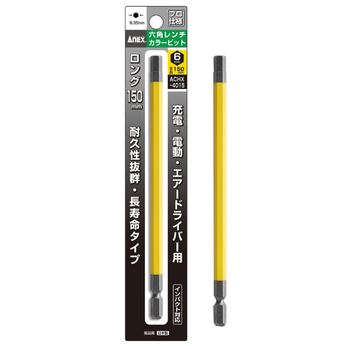 아넥스 6mm 컬러 육각비트 렌치비트 H6 X 150mm ACHX-6015, 1개 7,970원