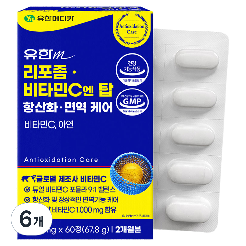 유한메디카 리포좀 비타민C 엔 탑 항산화 면역 케어 67.8g, 67.8g, 60정, 6개 85,350원