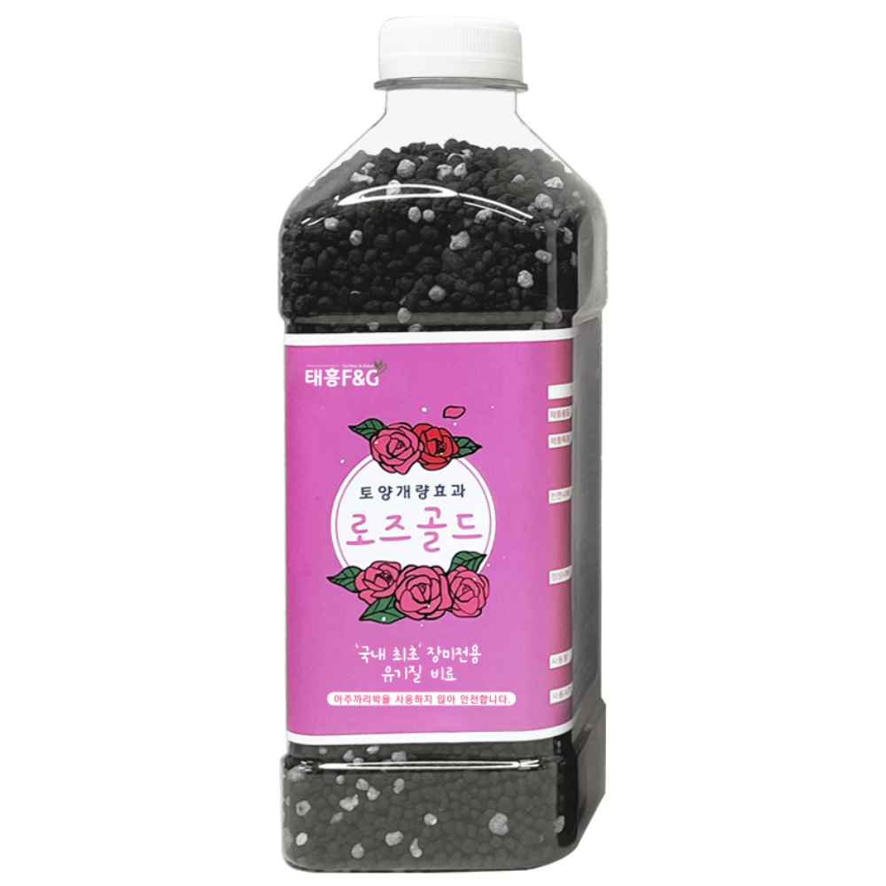 트리맘 로즈골드 700g- 장미 꽃 전용 유기질비료 39,300원