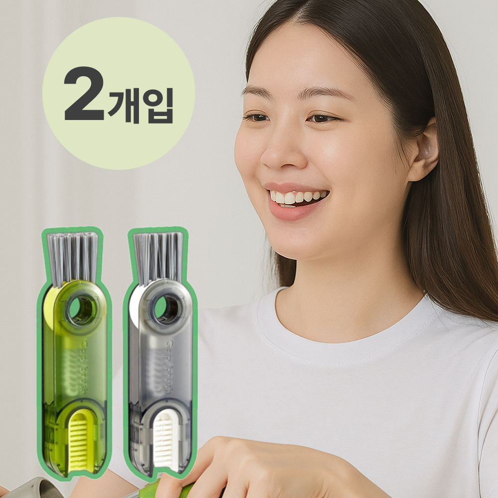 도네아 간편한 미니 세척솔 텀블러 젖병 뚜껑 틈새, 2개, 1세트, 올리브그린+블랙 9,900원