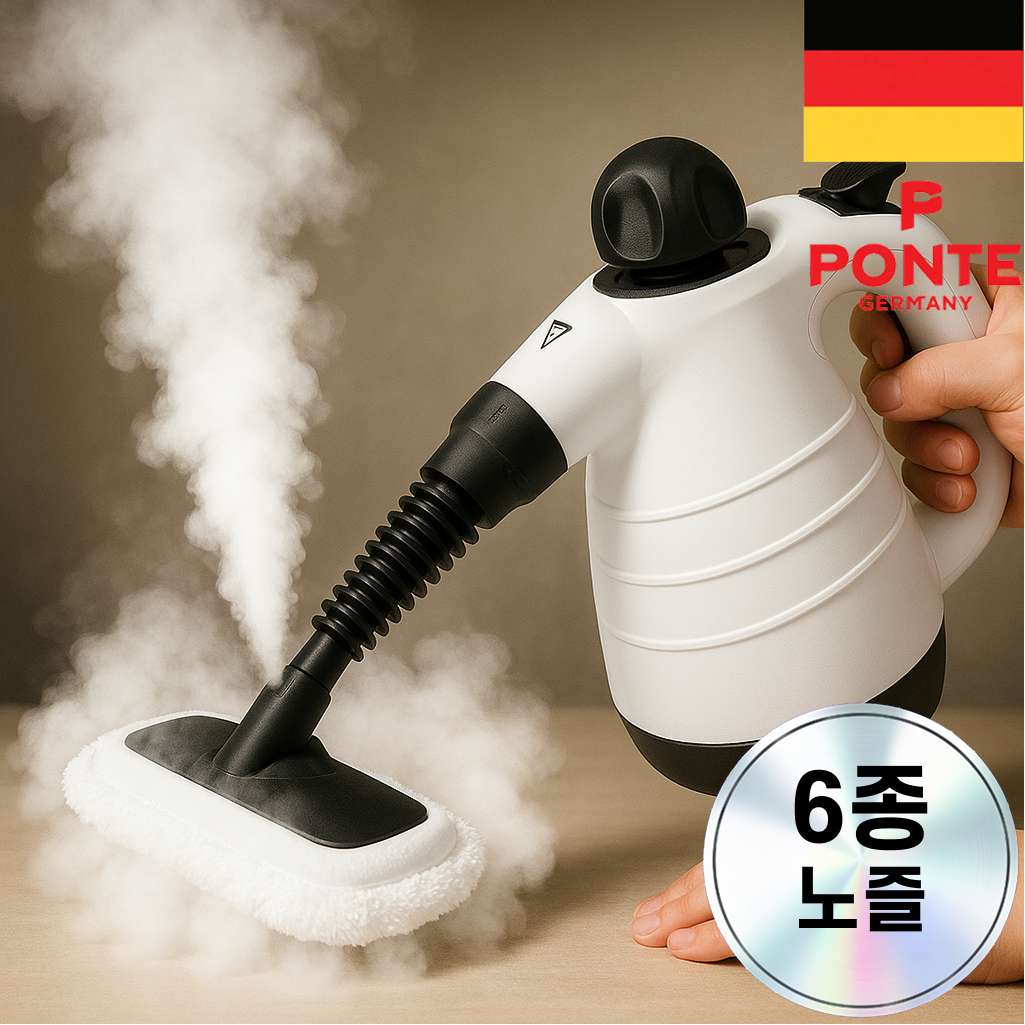 PONTE 독일 다기능 스팀청소기 핸디 고압, 화이트, PVC-4809 64,100원