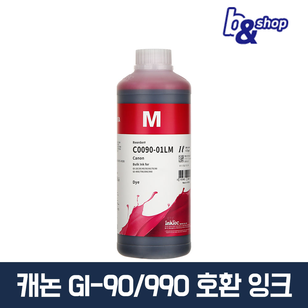 캐논 GI-90 GI-990 G1910 G2910 G3910 G7090 프린터 호환 무한 리필 잉크테크 잉크 9,800원