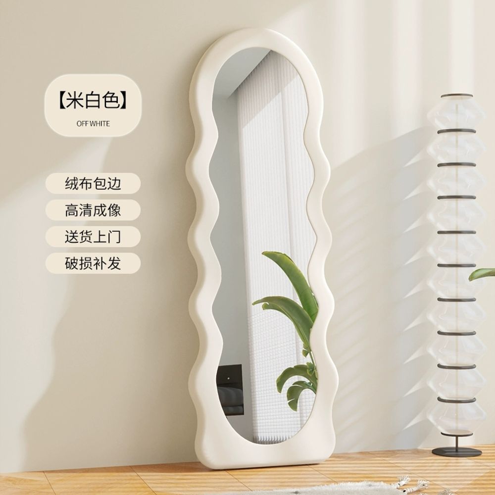 물결 웨이브 전신 레인보우 웨이브미러 업그레이드형 86,800원