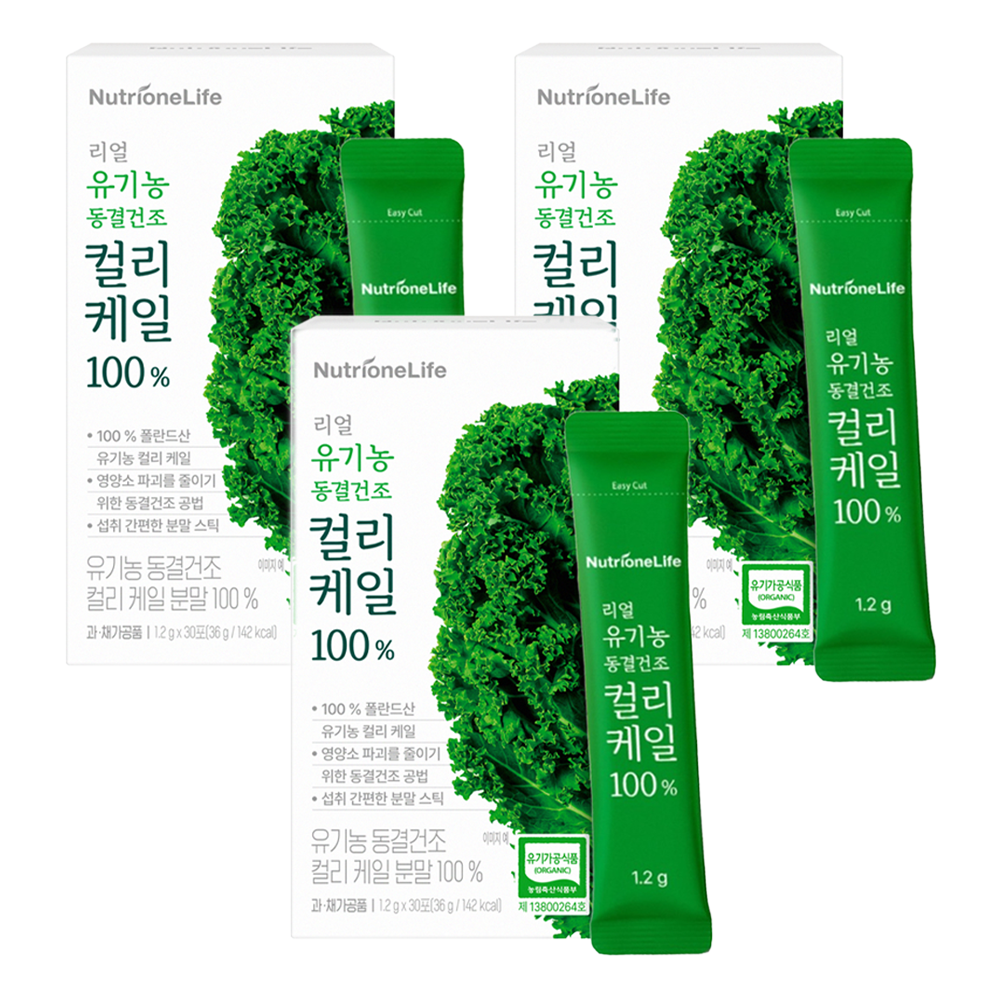 뉴트리원 리얼 유기농 동결건조 컬리케일 가루 30회분 75,850원