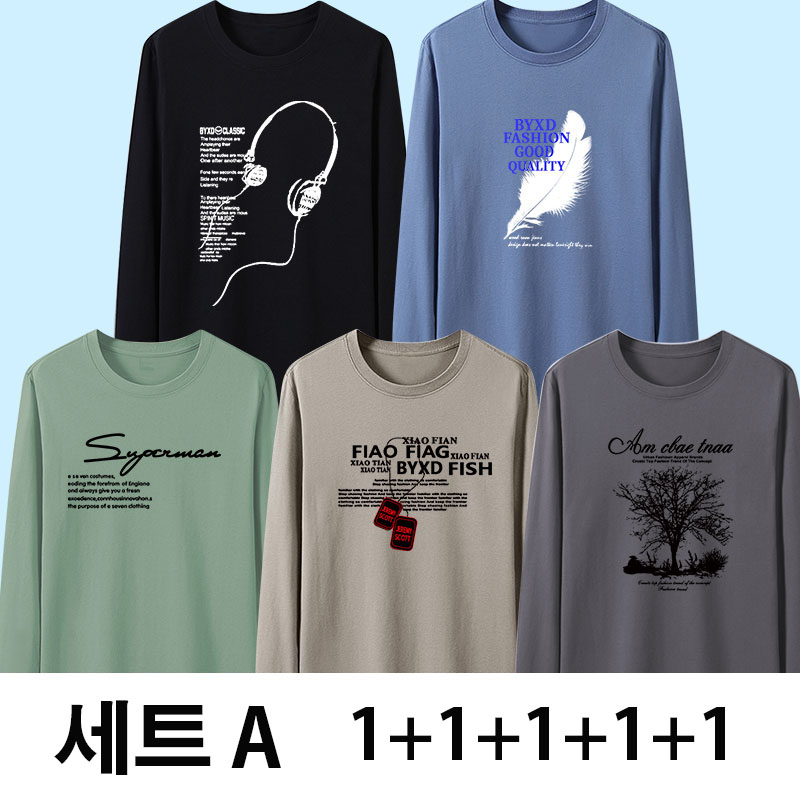 YLEMI 1+1+1+1+1 봄 가을 남성 루즈핏 스판 긴팔 라운드 오버핏 티셔츠 남자 면티 5종 세트 40,800원