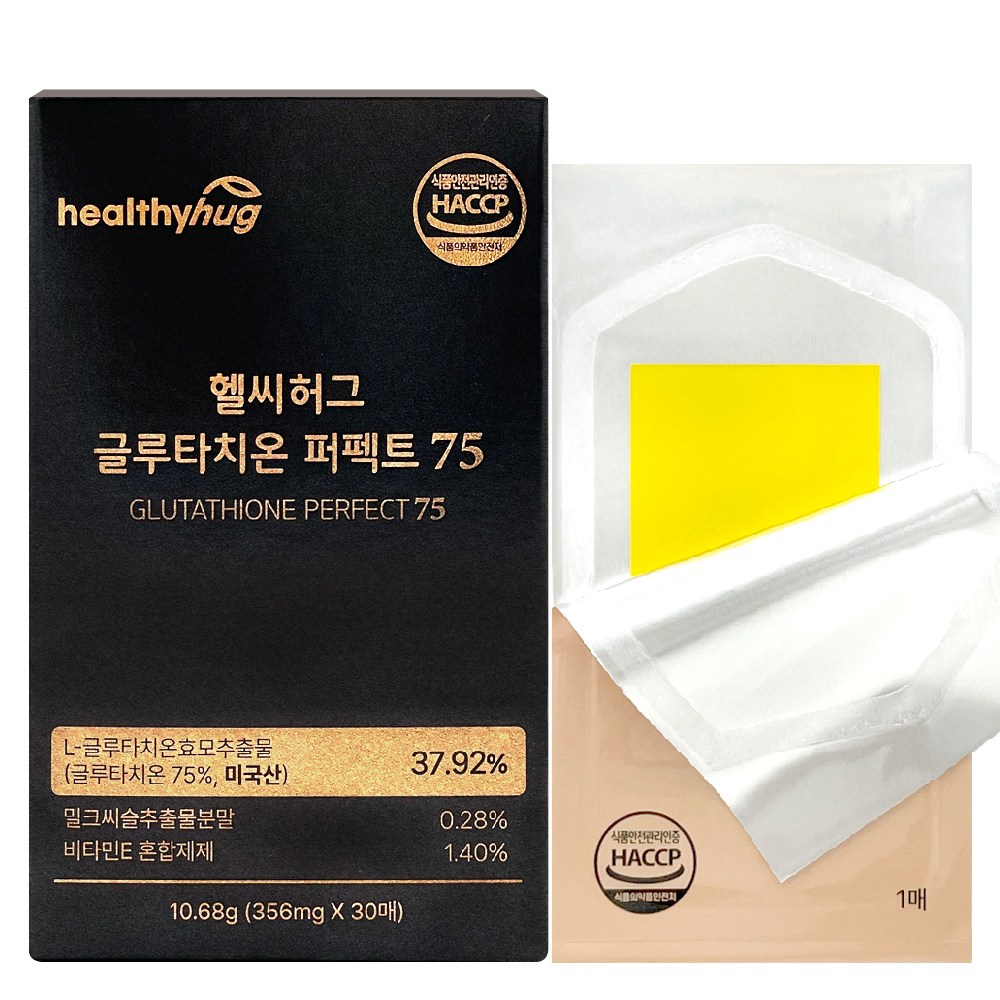 헬씨허그 글루타치온 필름 퍼펙트 75 순도 75% 콜라겐 비타민, 10.68g, 1개 15,700원