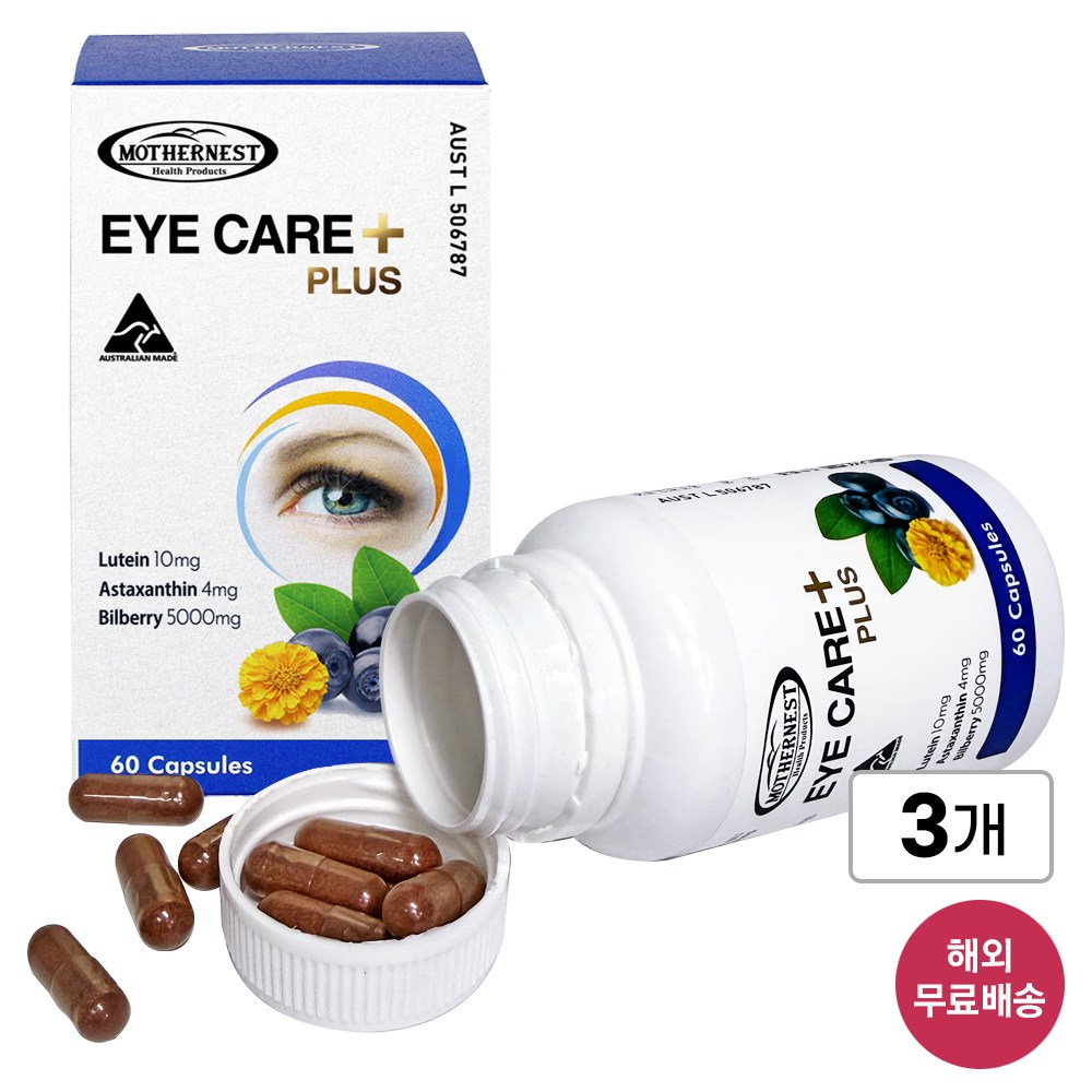 [호주] 마더네스트 아이케어 플러스 빌베리 5000mg 루테인 아스타잔틴, 눈 건강, 본사 정품 (28년 11월) 95,770원