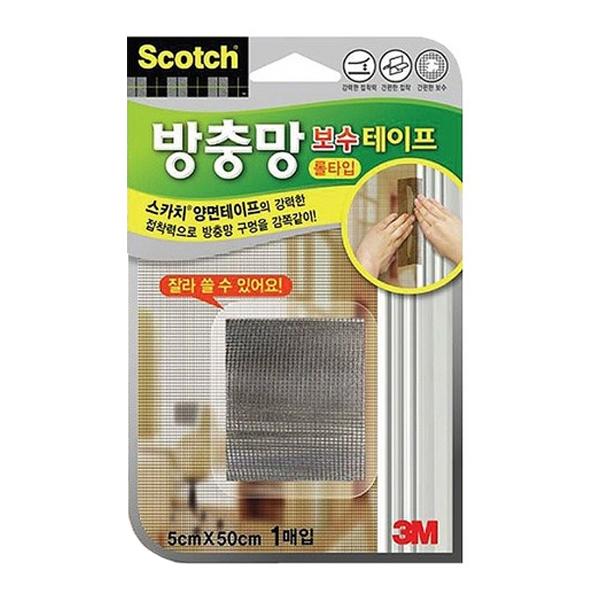 보수 3M.712576 방충망 테이프 롤타입 50×500 9,800원