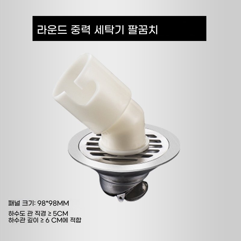 JINGHENG 배수구캡 스테인레스 원형 트랩 화장실 세탁기 듬성한 수로 옛날식 개조 15,900원