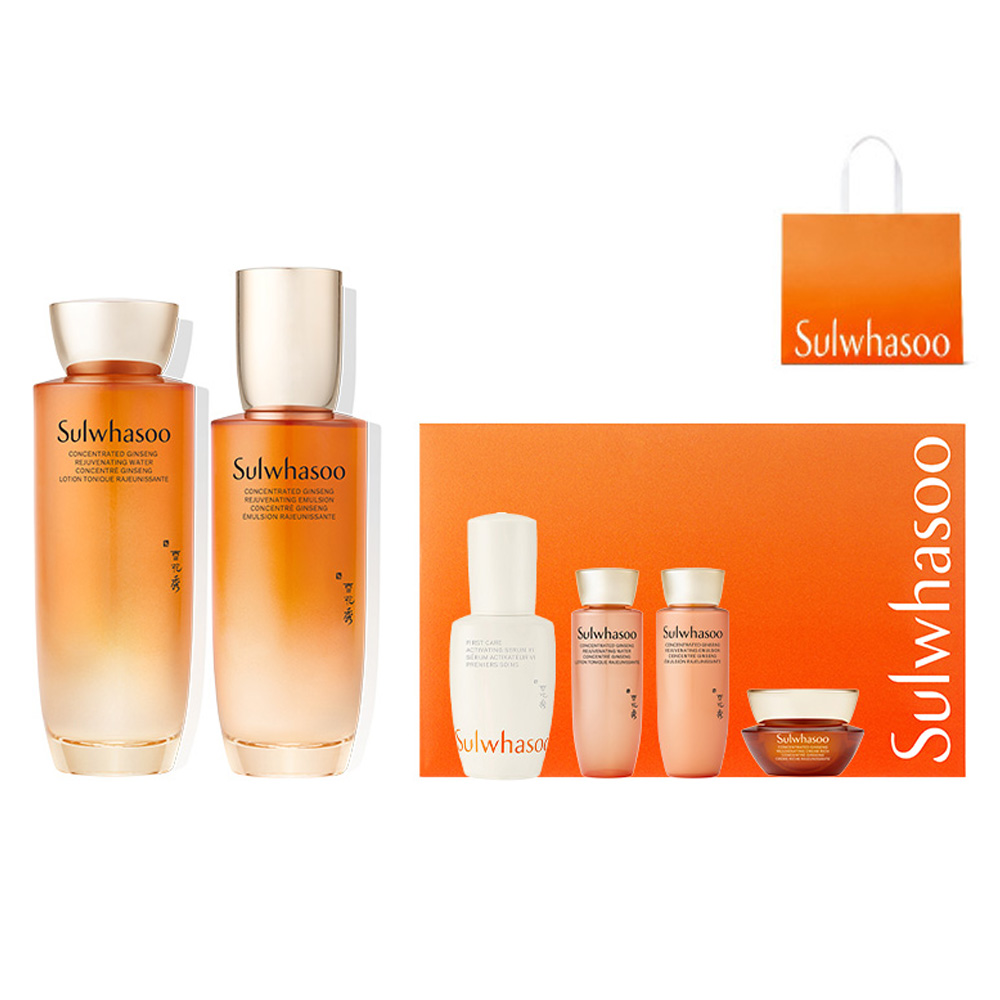 설화수 자음생 지함보 2종 세트 + 쇼핑백 182,230원