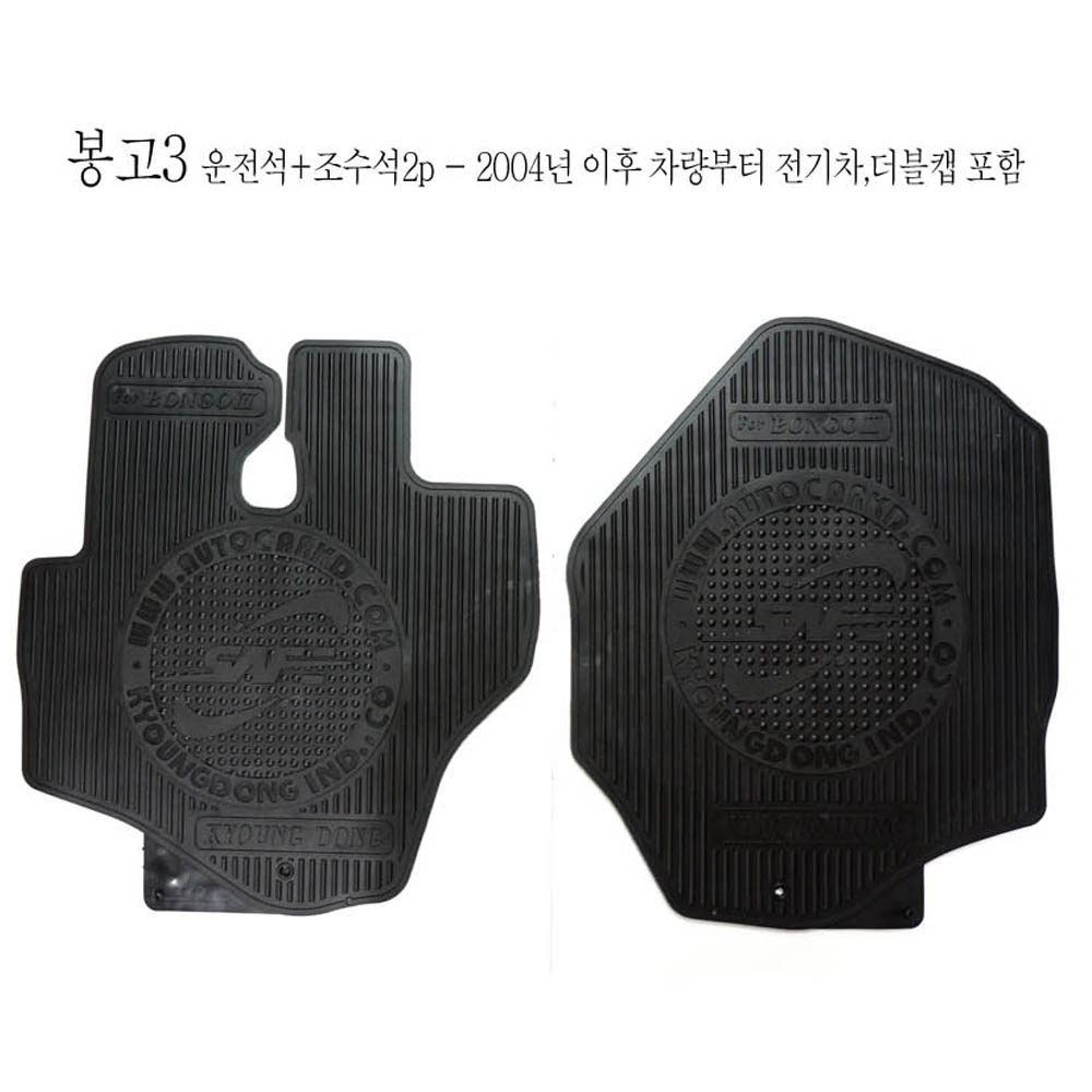 봉고3 운전석 매트 고무매트 바닥매트 25,000원