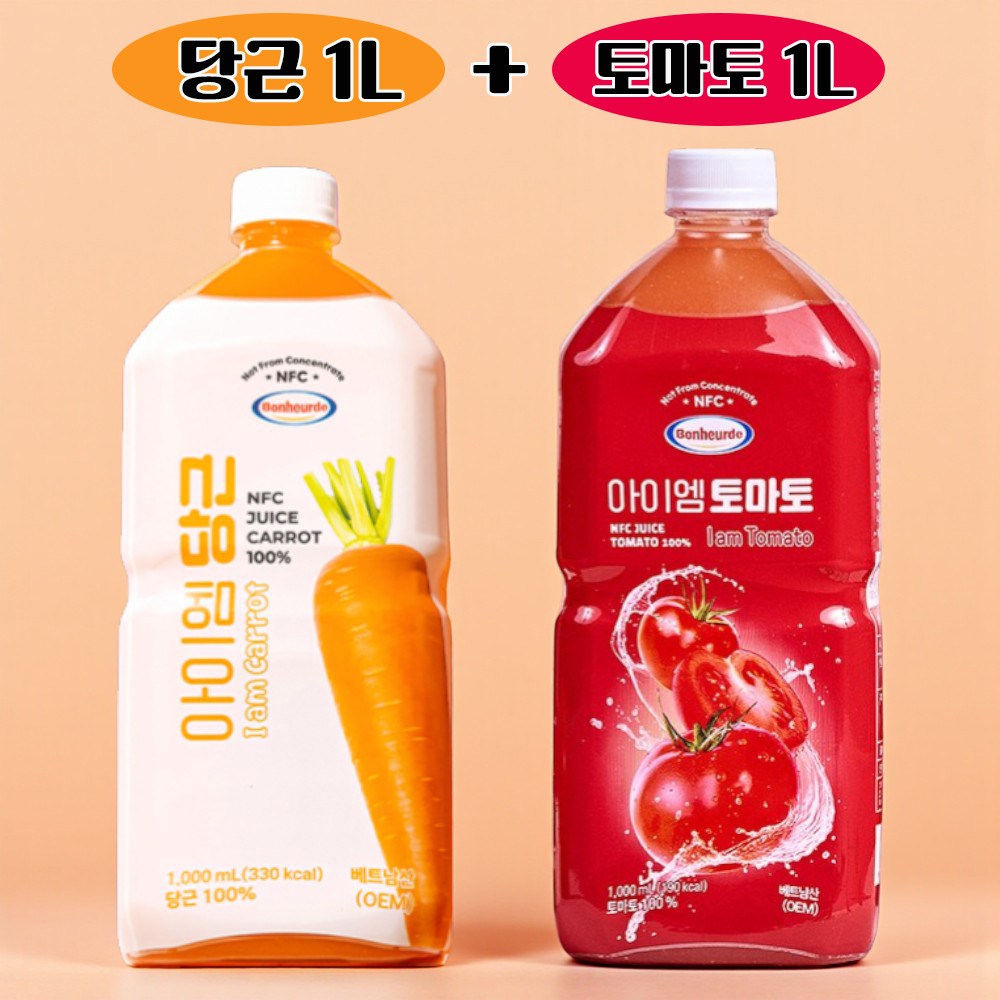 보넬드 아이엠 100% NFC 착즙주스 당근 1L + 토마토1L 21,900원
