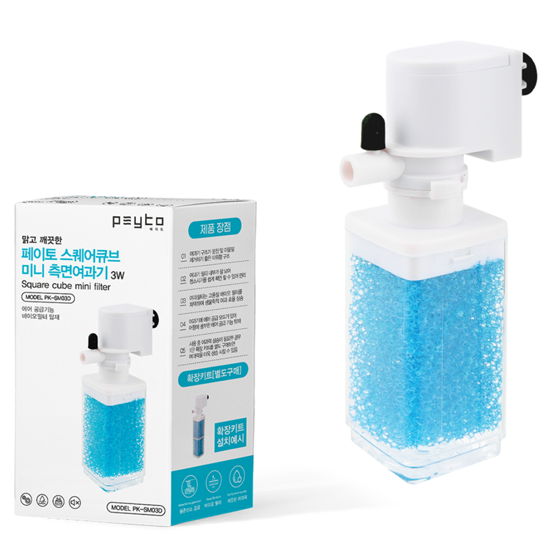 페이토 관상어용 스퀘어큐브 미니 측면 여과기 PK-SM03D, 3W, 1개 6,980원