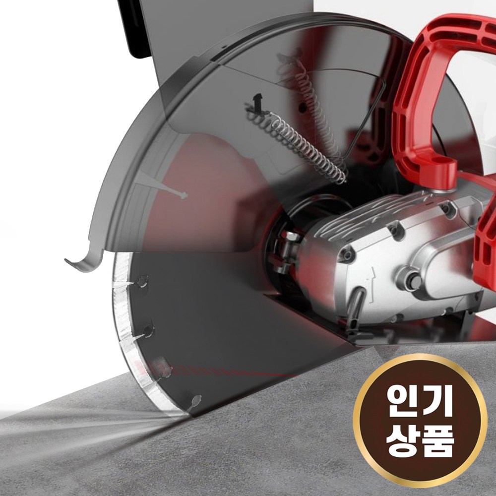 콘크리트 절단기 컷팅기 시멘트 원형톱 벽체 도로 바닥 습식 328,000원