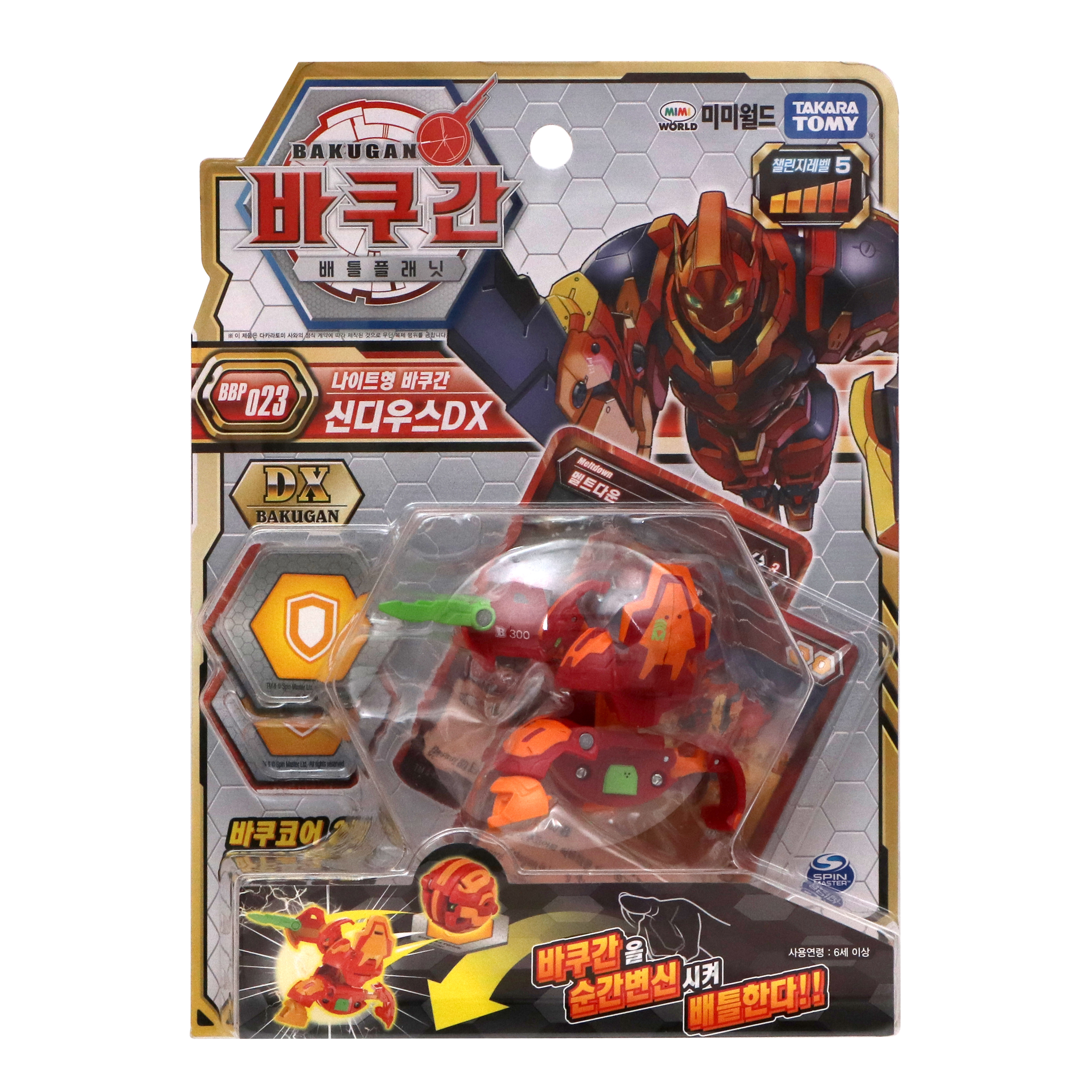 토미 미미월드 바쿠간 BBP 023 신디우스DX 배틀로봇, 혼합 색상, (미미월드)바쿠간BBP023 신디우스DX/ 11,380원