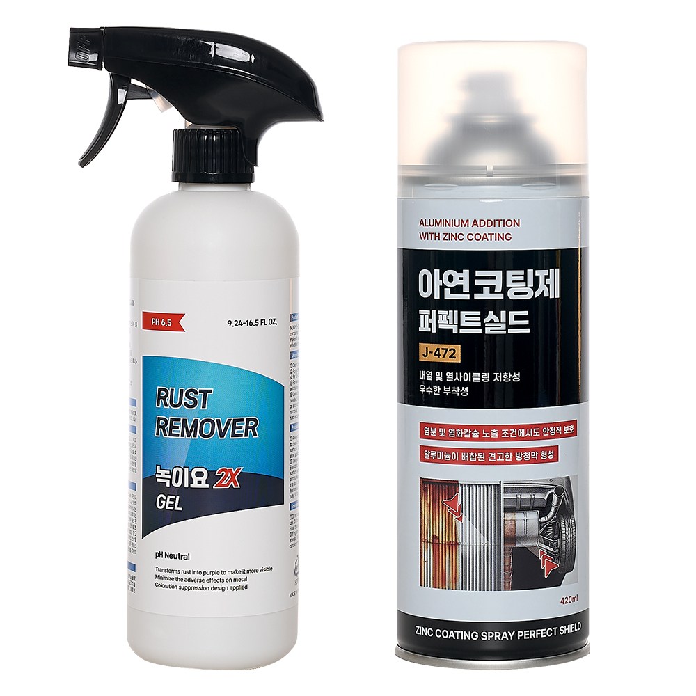 정우케미칼 갤타입 녹제거제 녹이요 2X 겔 징크스프레이 J-472 아연코팅제 퍼펙트실드 세트, 1개 28,500원