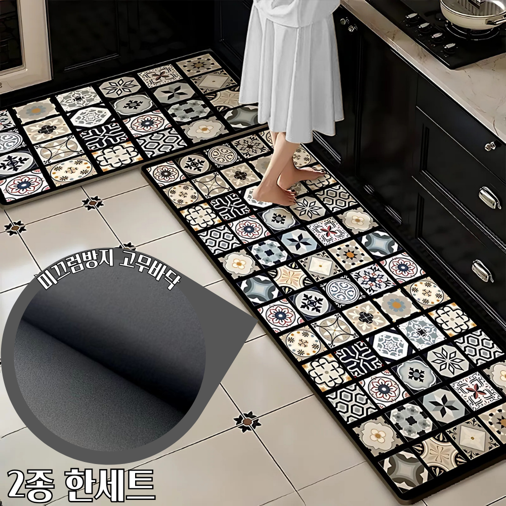 통품스토어 규조토 주방발매트 2종 한세트 모로코 타일패턴 감성 주방매트, 2종세트 24,500원