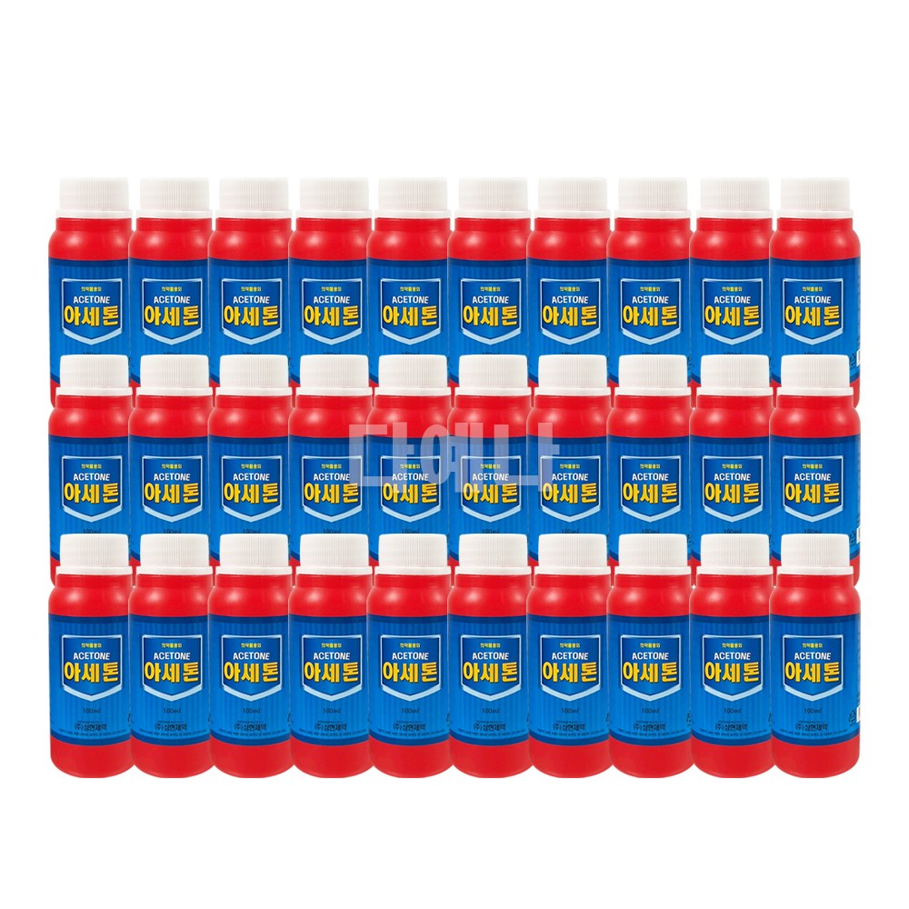 삼현제약 아세톤 100ml [30세트] 네일 리무버 기름 세척 제거, 100ml, 30개 24,250원