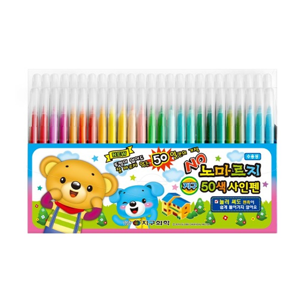지구화학 노마르지 사인펜 싸인펜 50색 세트 14,900원
