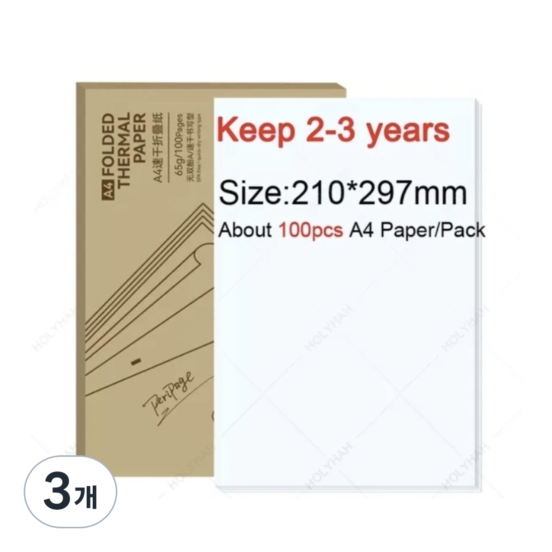 [당일출고] 페리페이지 휴대용프린터A4 블루투스 무선 라벨프린터 수험생선물 포토프린터 29,680원