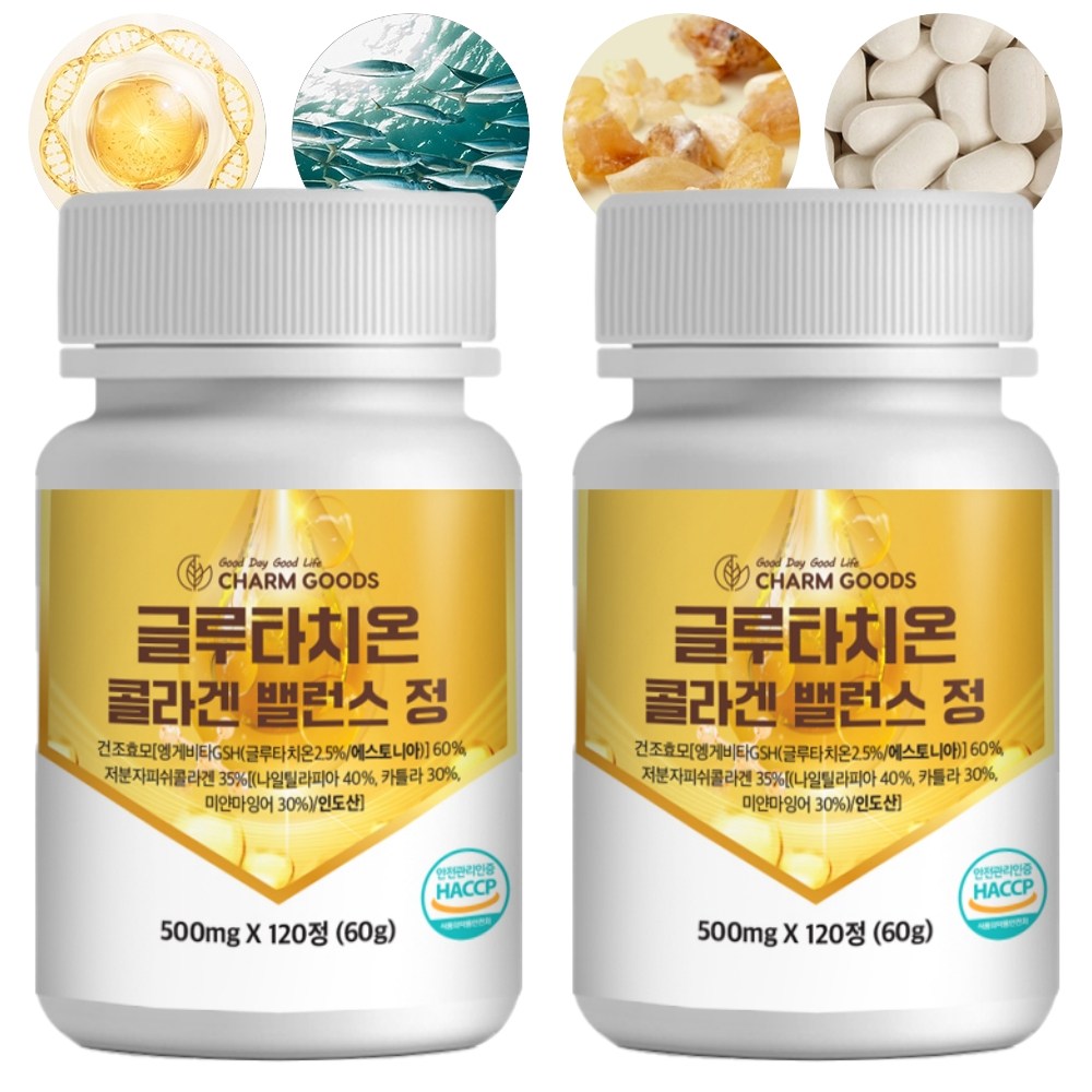 초저분자 콜라겐 글루타치온정 건조효모 글루타치온 300달톤 어린 콜라겐 펩타이드 보스웰리아 함유 도담도담 유기농 18,630원